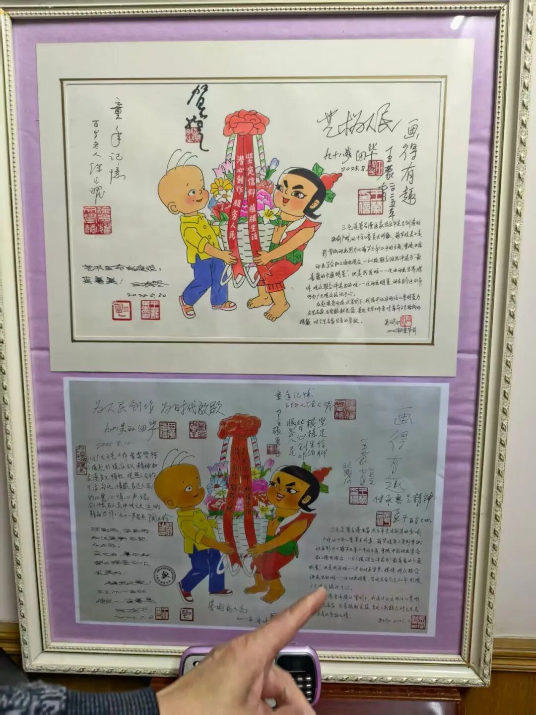 网上约画，竟约到动画“老祖宗”！85岁吴云初回应意外爆火