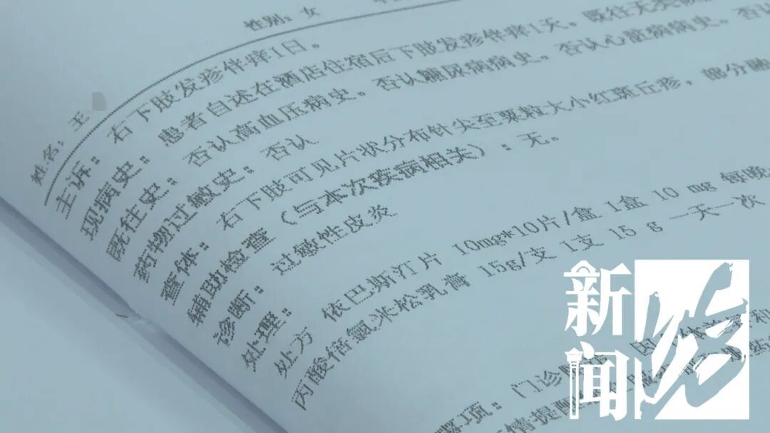 太恶劣！王某被判刑，被捕后毫无悔意：“为啥非揪着我不放”