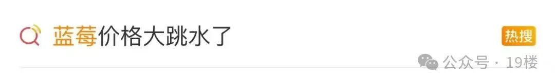 价格腰斩!以前小盒装,现在出现"按桶论斤"卖 价格腰斩!以前小盒装,现在出现"按桶论斤"卖