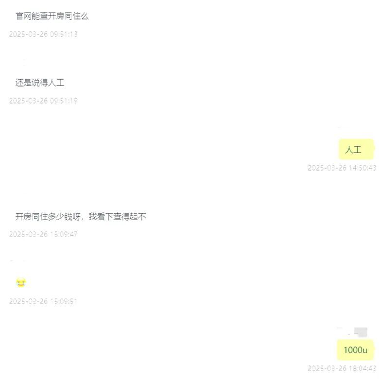 “两高”工作报告点名两起“开盒”案,记者深挖发现竟是同一根藤上的瓜?5人获判! “两高”工作报告点名两起“开盒”案,记者深挖发现竟是同一根藤上的瓜?5人获判!