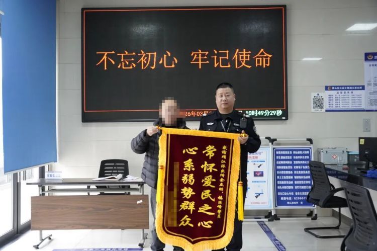 七旬老人雨天摔倒,他们撑起“平安伞” 七旬老人雨天摔倒,他们撑起“平安伞”