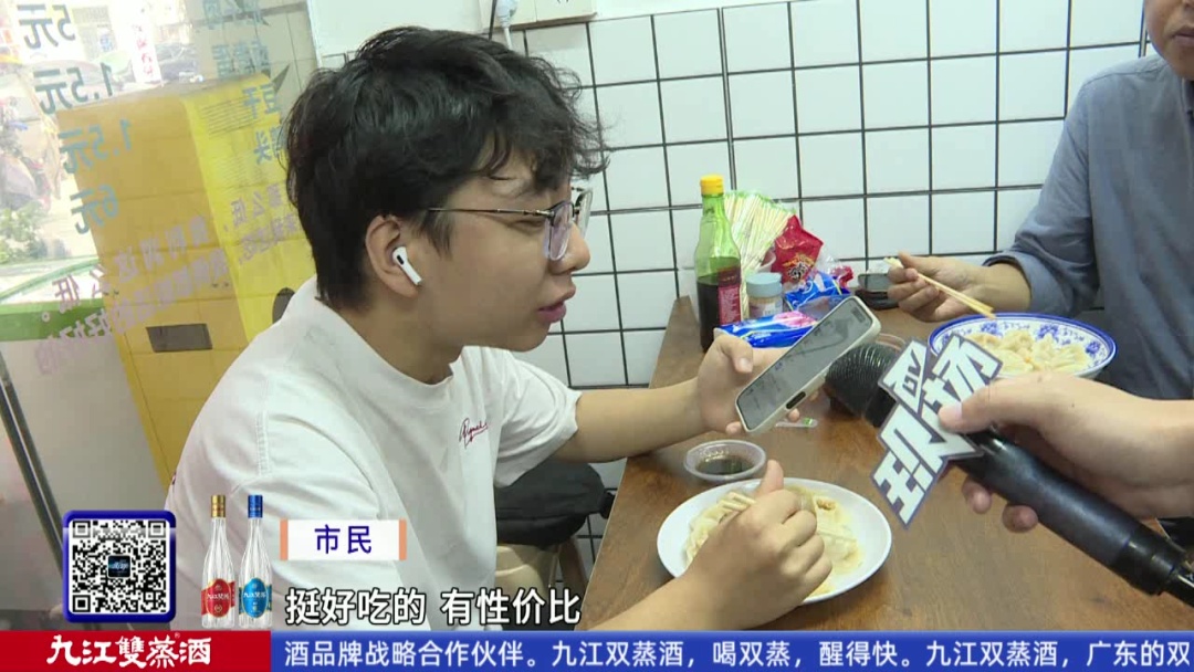 广州一水饺店15个卖5元生意火爆！老板：“永远5元，未来价格也不会升”