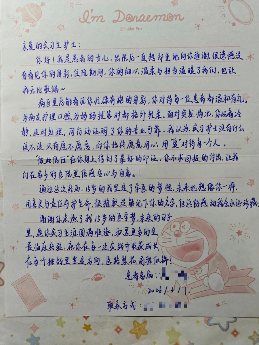 15 岁女孩全网寻人:谢谢你,云南的这位实习男护士 15 岁女孩全网寻人:谢谢你,云南的这位实习男护士