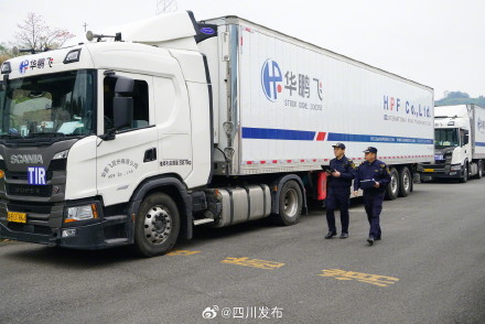 四川开通首条至阿塞拜疆TIR国际公路运输线路