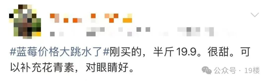 价格腰斩!以前小盒装,现在出现"按桶论斤"卖 价格腰斩!以前小盒装,现在出现"按桶论斤"卖