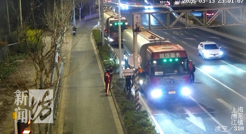 上海首次!涉嫌“危险作业罪”,警方:刑拘 上海首次!涉嫌“危险作业罪”,警方:刑拘