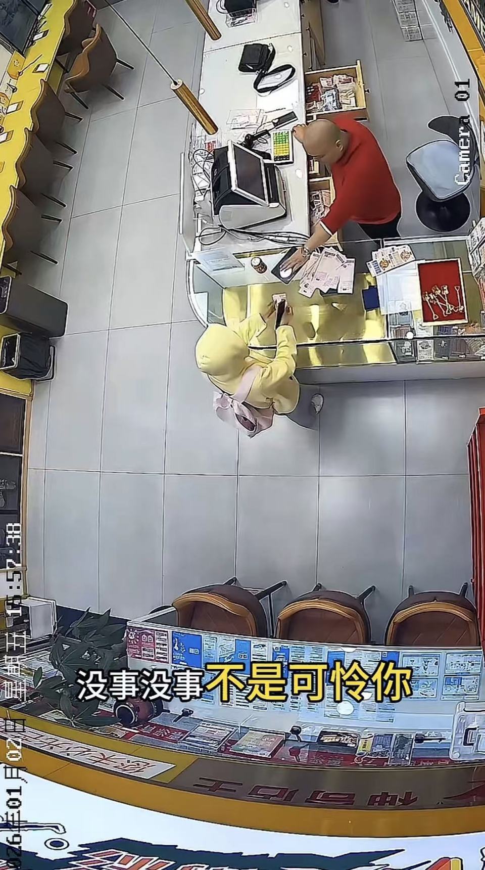 女孩找工作碰壁在麦当劳过夜,福州一店主给100元:她2个月后上门还钱,找了我3次 女孩找工作碰壁在麦当劳过夜,福州一店主给100元:她2个月后上门还钱,找了我3次