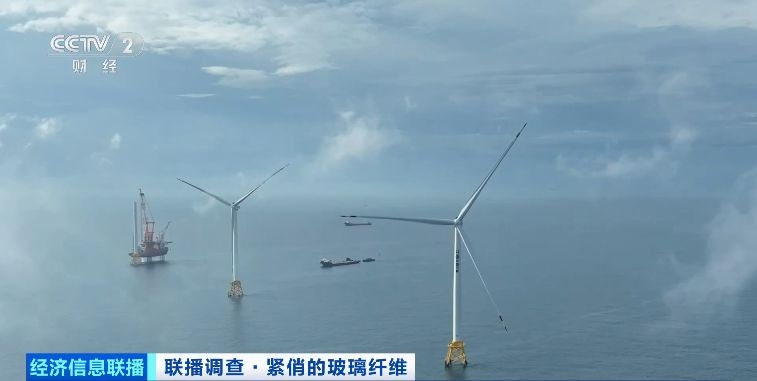 新兴产业驱动需求爆发 玻璃纤维材料现量价齐升