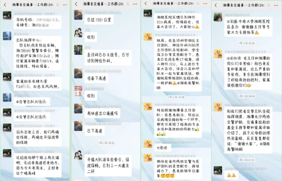 55分钟极限转运,16天昼夜守护!警医联动为22岁车祸重伤女孩生命护航 55分钟极限转运,16天昼夜守护!警医联动为22岁车祸重伤女孩生命护航