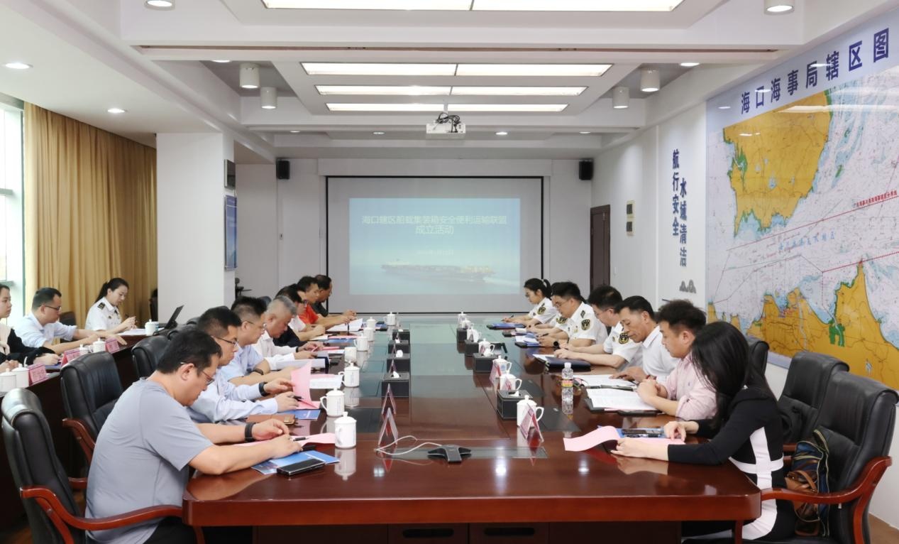 海口探索构建船载集装箱运输“安全+便利”协同治理新模式 海口探索构建船载集装箱运输“安全+便利”协同治理新模式