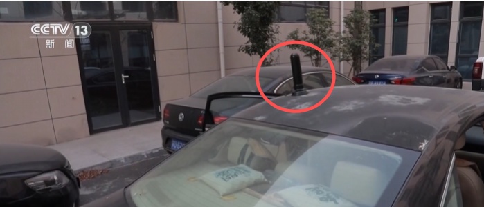 看见车上有这种“装饰”，很可能是“信号拦截器”！请立刻报警