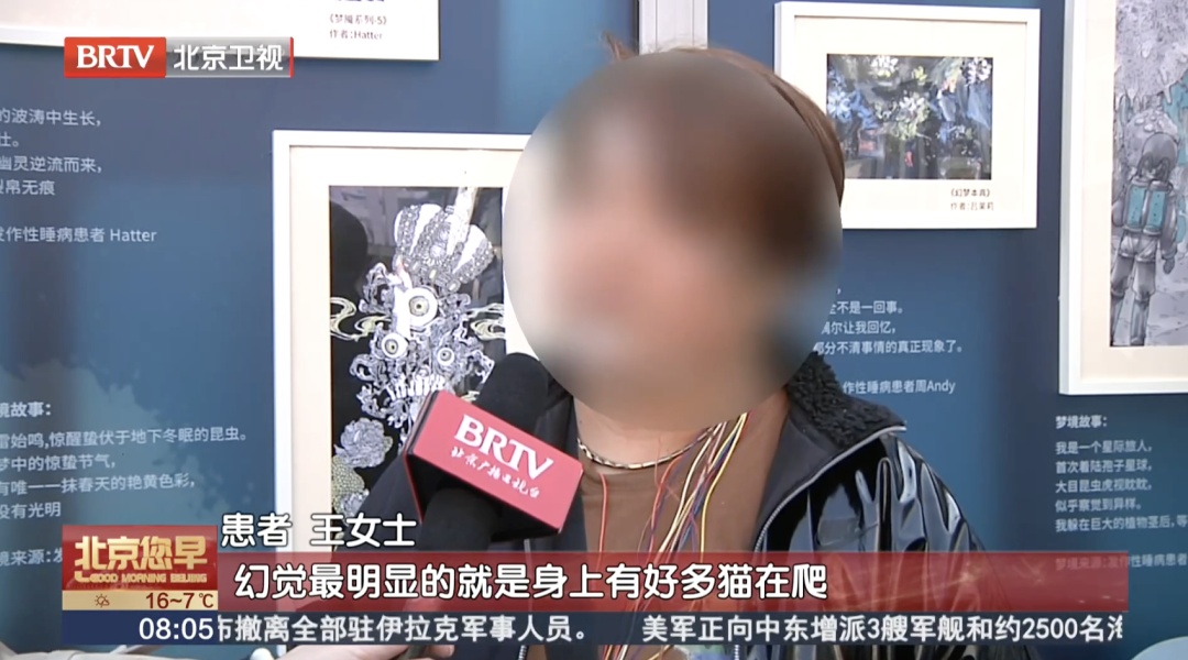 睡觉时出现这种情况，看似常见却可能致命！