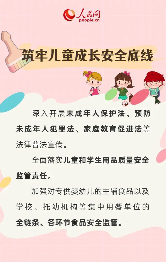 让“带娃”更友好！“大礼包”来了