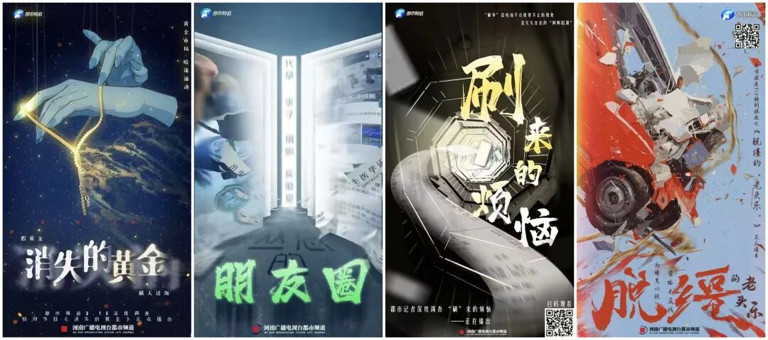 河南一调查记者突发心脏病不幸去世！