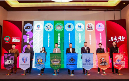 中国台球协会新赛事体系正式发布 中国台球协会新赛事体系正式发布