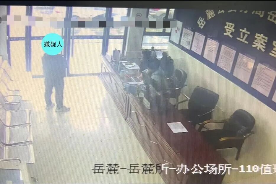 作案后，嫌疑人自己跑到了派出所……