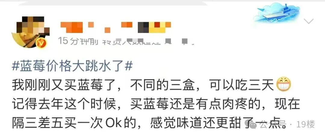 价格腰斩!以前小盒装,现在出现"按桶论斤"卖 价格腰斩!以前小盒装,现在出现"按桶论斤"卖