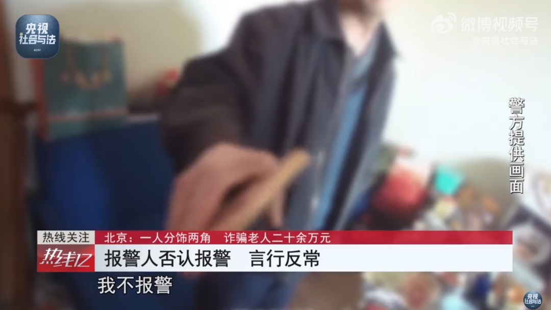 七旬男子网恋“27岁女友”4年转账20余万，还称女友表姐在借住期间，多次殴打他！