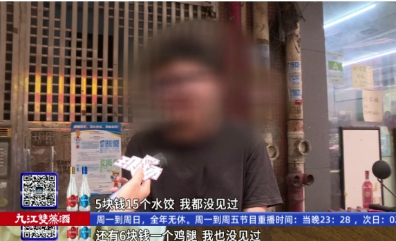 广州一水饺店15个卖5元生意火爆！老板：“永远5元，未来价格也不会升”