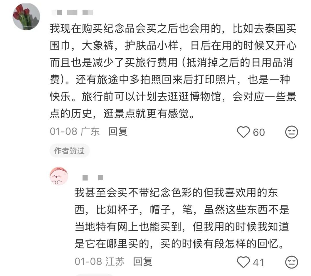 “看！我们从云南搬回了一片叶子！” 网友：你俩取经回来啦？