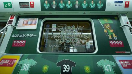 北京3号线工体站变身足球主题站