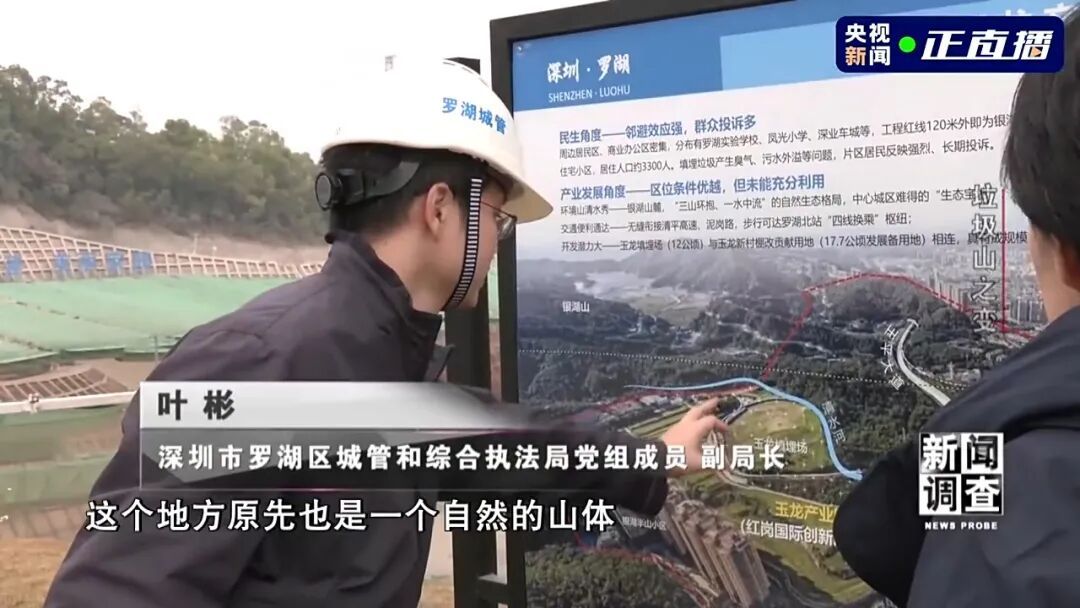 小区旁的400万吨垃圾被挖出来了