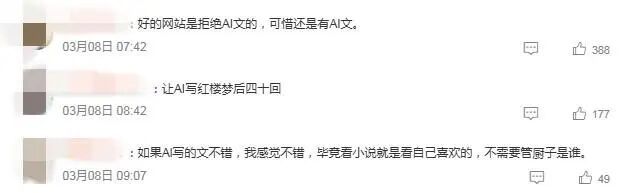 AI写作能暴富吗？