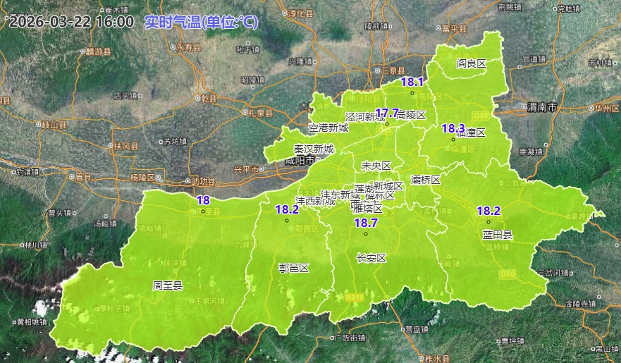 最低-10.3℃!陕西今夜起迎雨雪+降温,明早注意 最低-10.3℃!陕西今夜起迎雨雪+降温,明早注意