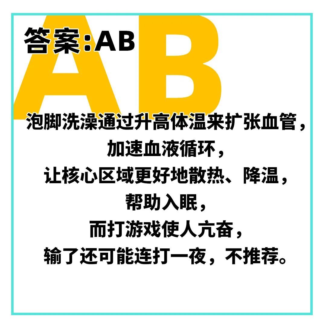 每天早睡一个小时,竟然有这么大好处?! 每天早睡一个小时,竟然有这么大好处?!
