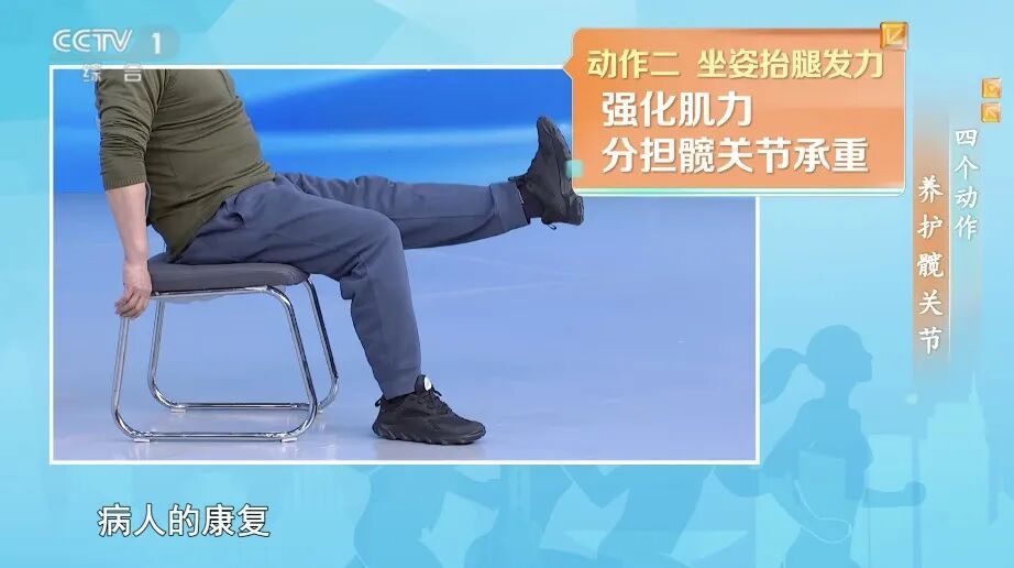 这样走路的人,你的骨头可能在“求救”! 这样走路的人,你的骨头可能在“求救”!