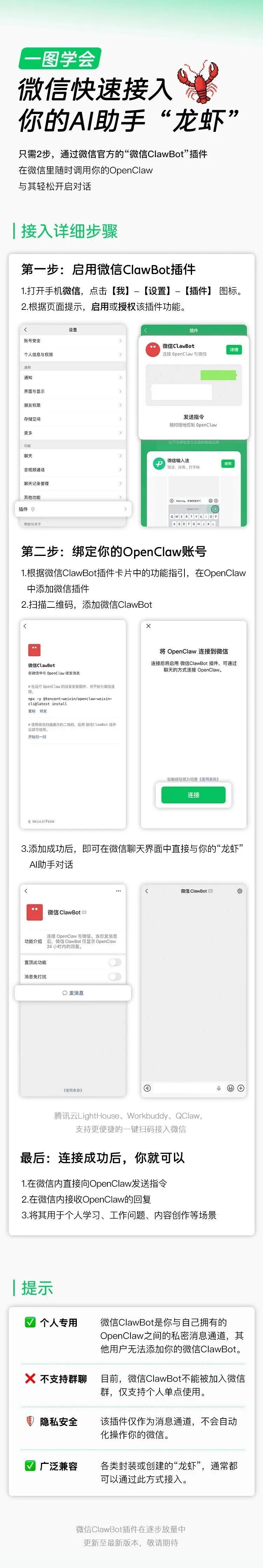 微信重磅更新! 微信重磅更新!