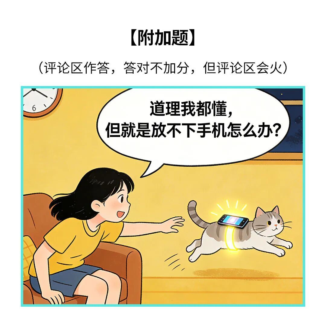 每天早睡一个小时,竟然有这么大好处?! 每天早睡一个小时,竟然有这么大好处?!