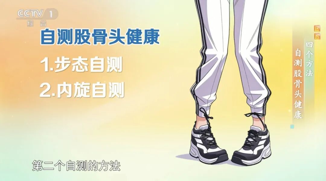 这样走路的人,你的骨头可能在“求救”! 这样走路的人,你的骨头可能在“求救”!