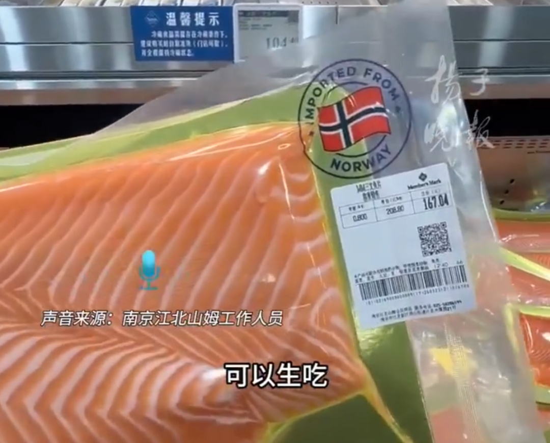 连锁超市又翻车?顾客发现冷鲜肉是数月前屠宰的!质疑后“溯源信息”竟消失…… 连锁超市又翻车?顾客发现冷鲜肉是数月前屠宰的!质疑后“溯源信息”竟消失……