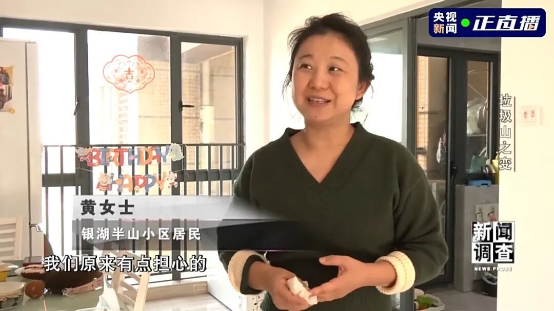 小区旁的400万吨垃圾被挖出来了