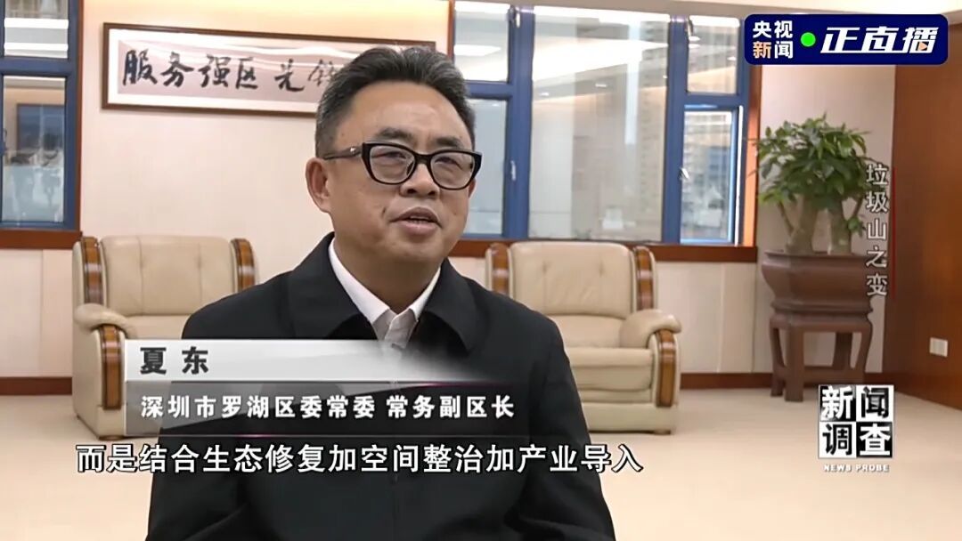 小区旁的400万吨垃圾被挖出来了