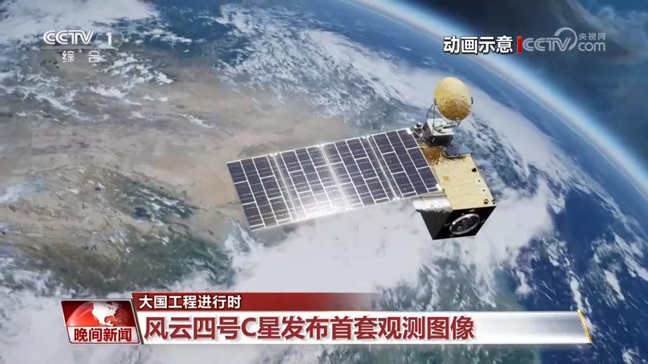 大国工程进行时 我国多个重大项目实现突破 大国工程进行时 我国多个重大项目实现突破