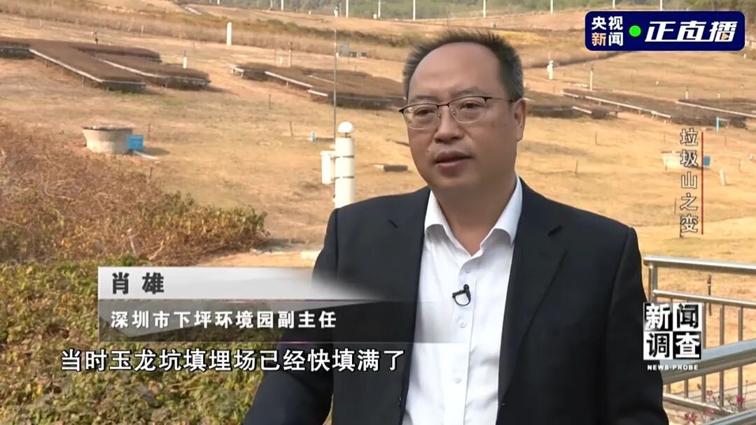 小区旁的400万吨垃圾被挖出来了