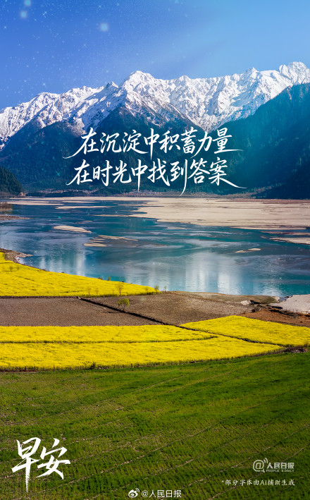 守住沉淀的时光,让前行的步履更加从容 守住沉淀的时光,让前行的步履更加从容