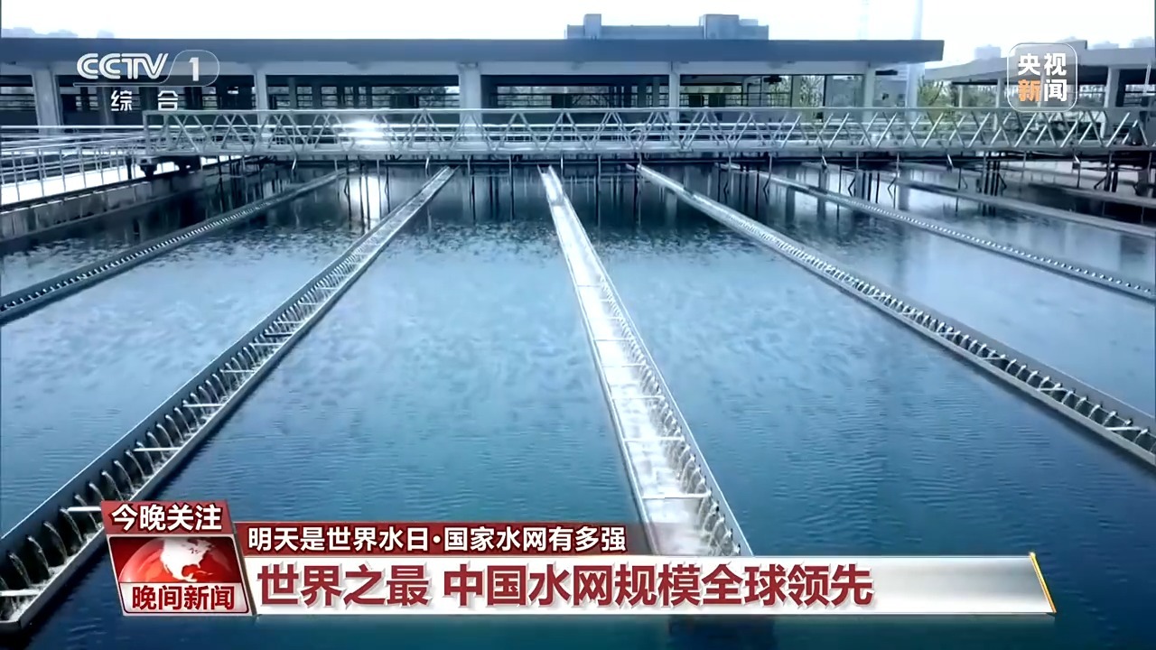 80%国土被一张“网”覆盖!中国水网到底有多强 80%国土被一张“网”覆盖!中国水网到底有多强