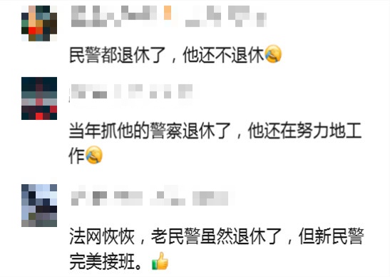 上海警方:朱某(男,74岁),刑拘!年龄不是"免死金牌" 上海警方:朱某(男,74岁),刑拘!年龄不是"免死金牌"