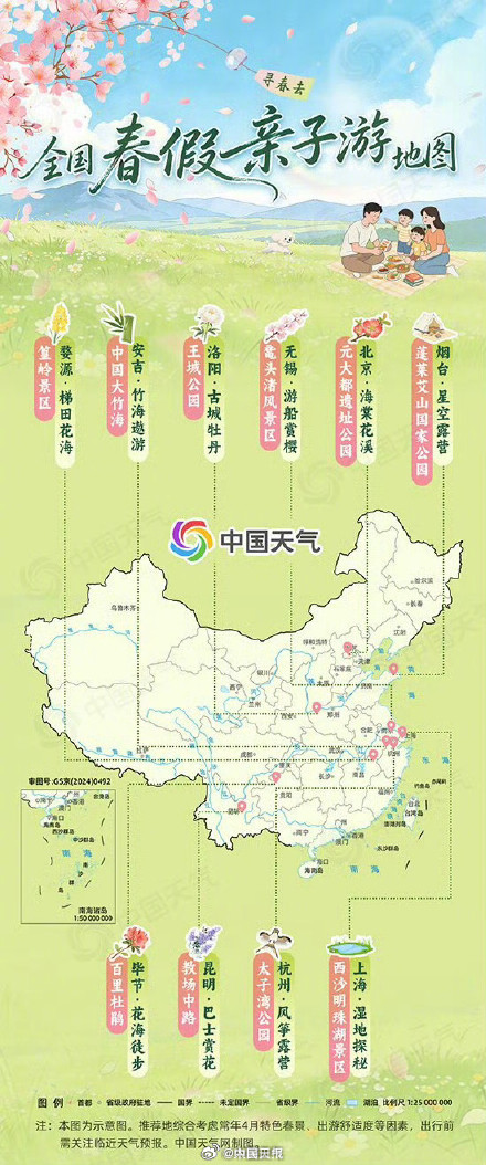 暖和了!北方未来10天要升温了 暖和了!北方未来10天要升温了