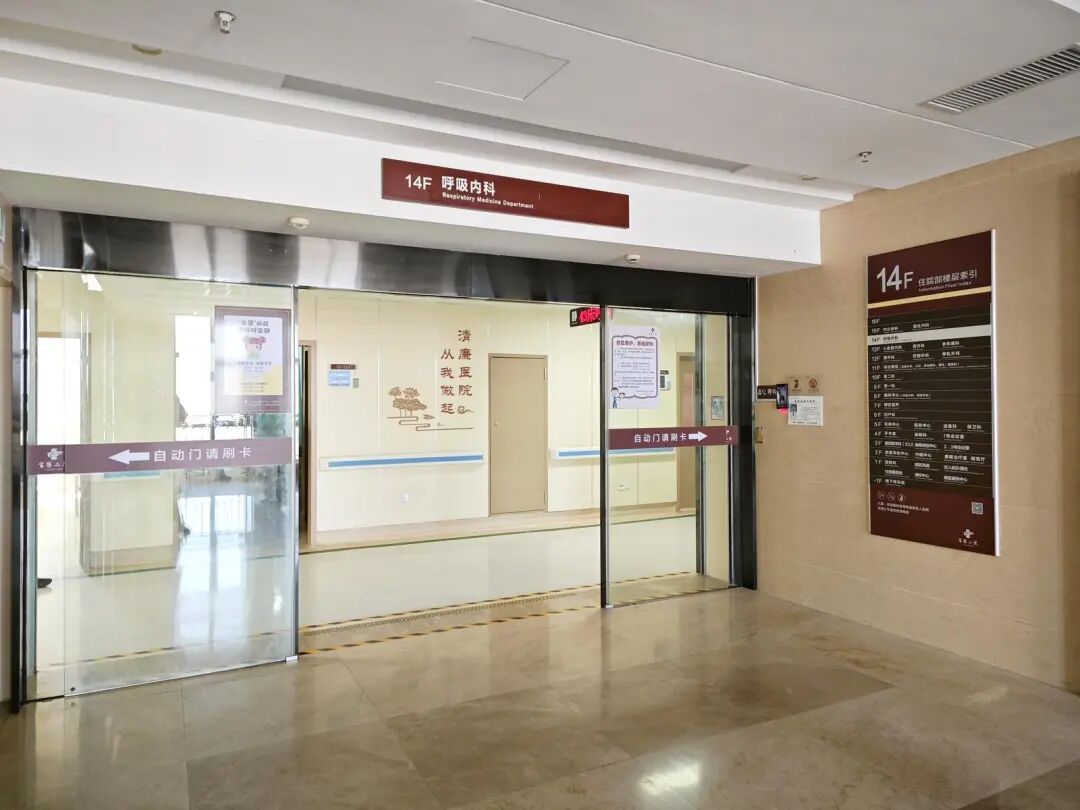 杭州大爷上山挖笋,突然反复咯血,右肺严重毁损!医生紧急提醒 杭州大爷上山挖笋,突然反复咯血,右肺严重毁损!医生紧急提醒