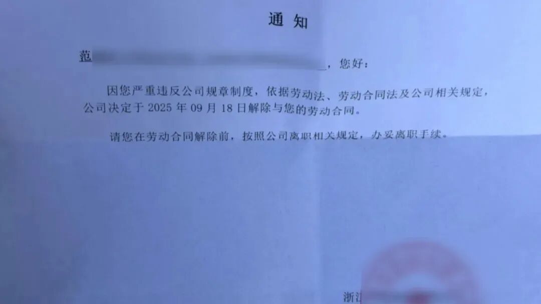 年收入五六十万元,男子找36名同事借款200多万元被辞退,起诉公司索赔240多万元 年收入五六十万元,男子找36名同事借款200多万元被辞退,起诉公司索赔240多万元