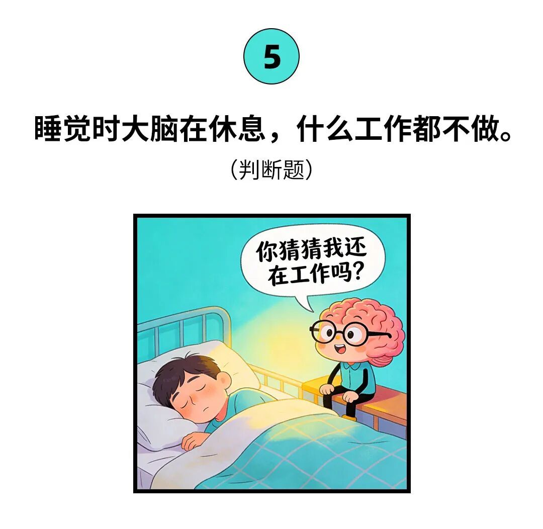 每天早睡一个小时,竟然有这么大好处?! 每天早睡一个小时,竟然有这么大好处?!