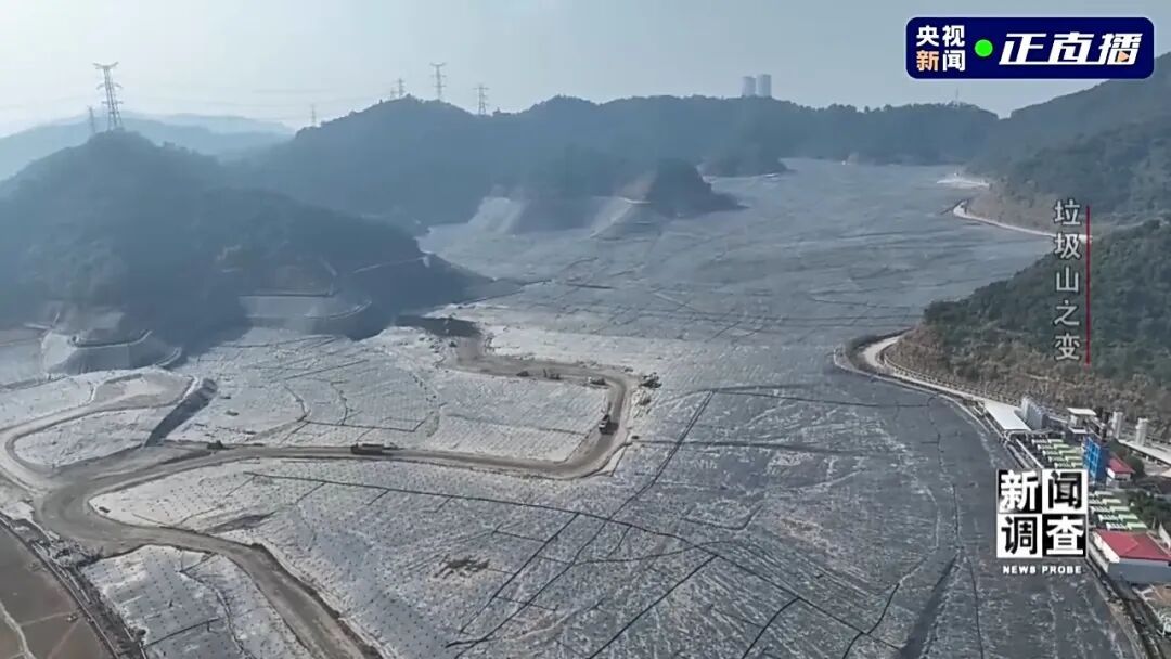 小区旁的400万吨垃圾被挖出来了