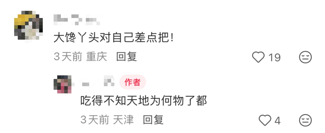 想做一个减脂卷饼,但越卷越多!“恨不得把一日三餐都卷进去……” 想做一个减脂卷饼,但越卷越多!“恨不得把一日三餐都卷进去……”
