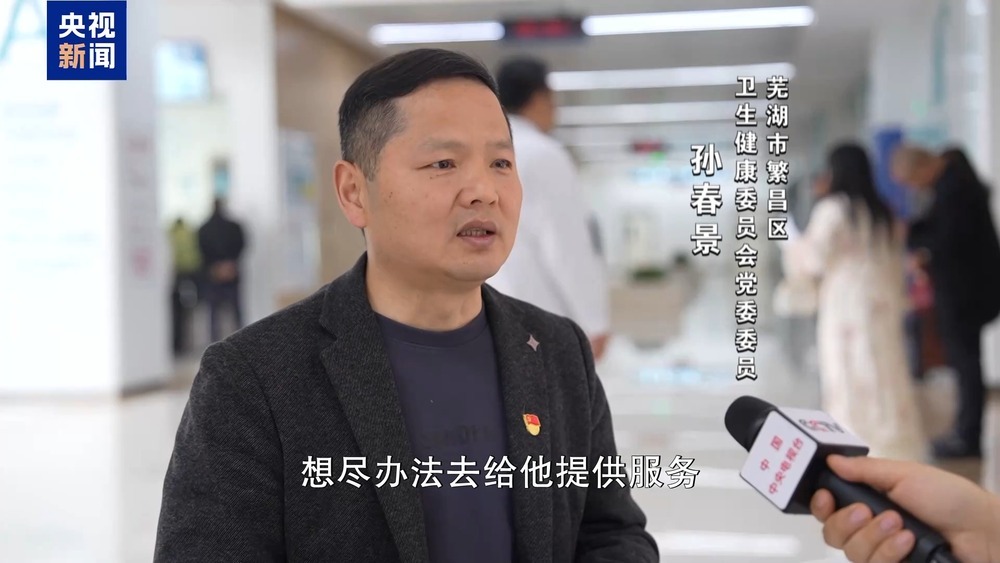 “医保版”一揽子方案出炉 家门口医院如何成为首选 “医保版”一揽子方案出炉 家门口医院如何成为首选