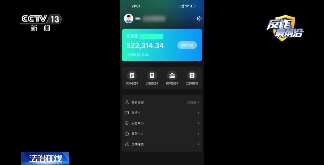 警方紧急拦截1120克黄金 揭开“邮寄黄金投资”骗局 警方紧急拦截1120克黄金 揭开“邮寄黄金投资”骗局