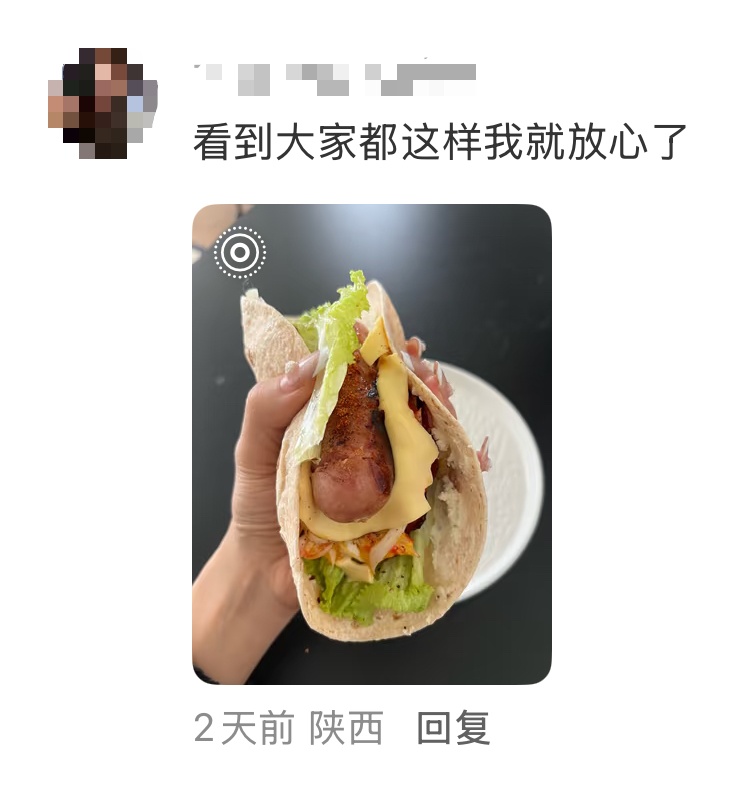 想做一个减脂卷饼,但越卷越多!“恨不得把一日三餐都卷进去……” 想做一个减脂卷饼,但越卷越多!“恨不得把一日三餐都卷进去……”